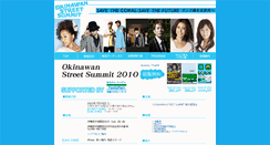 Desktop Screenshot of okinawanss.com