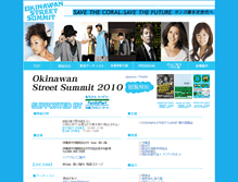 Tablet Screenshot of okinawanss.com